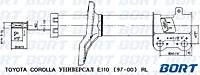 Стойка амортизационная газомасляная задняя левая G22251016L/333287/B2268