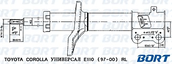 Стойка амортизационная газомасляная задняя левая G22251016L/333287/B2268