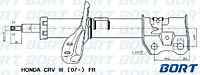 Стойка амортизационная газомасляная передняя правая G22251022R/339261/B3299