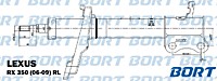 Стойка амортизационная газомасляная задняя левая G22250330L/339245/334395