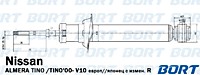 Амортизатор газомасляный задний G41238115/341283/U20085