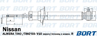 Амортизатор газомасляный задний G41238115/341283/U20085