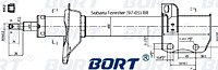 Стойка амортизационная газомасляная задняя правая G22250203R/324054/334191