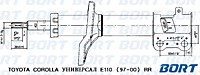 Стойка амортизационная газомасляная задняя правая G22251016R/333286/B2267