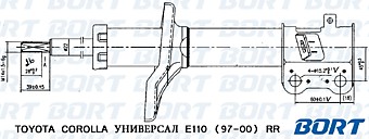 Стойка амортизационная газомасляная задняя правая G22251016R/333286/B2267