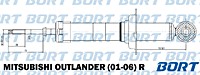 Амортизатор газомасляный задний G41238025/341348/341318/U20017