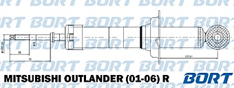 Амортизатор газомасляный задний G41238025/341348/341318/U20017