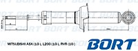 Амортизатор газомасляный задний G41238175/341454/340060