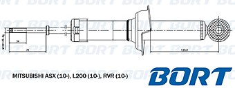 Амортизатор газомасляный задний G41238175/341454/340060