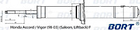 Стойка амортизационная газомасляная передняя G41242009/341255/U3807