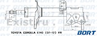Стойка амортизационная газомасляная передняя правая G22250146R/339114