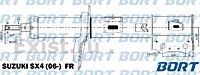 Стойка амортизационная газомасляная передняя правая G22050066R/333751/333753